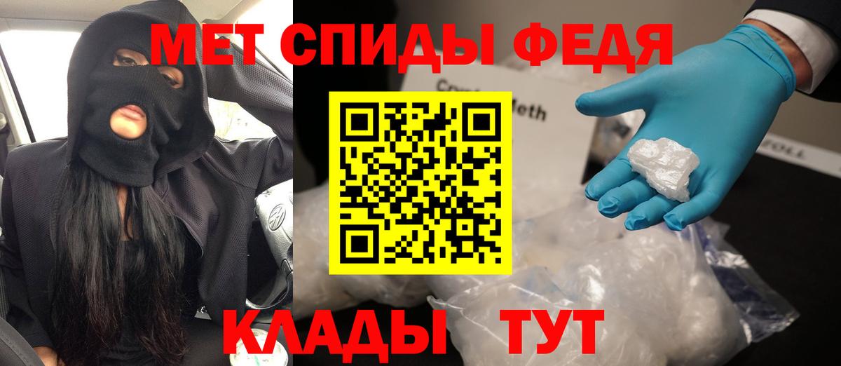 Кисловодск  АМФ 97%  АМФЕТАМИН  Вход с VPN 