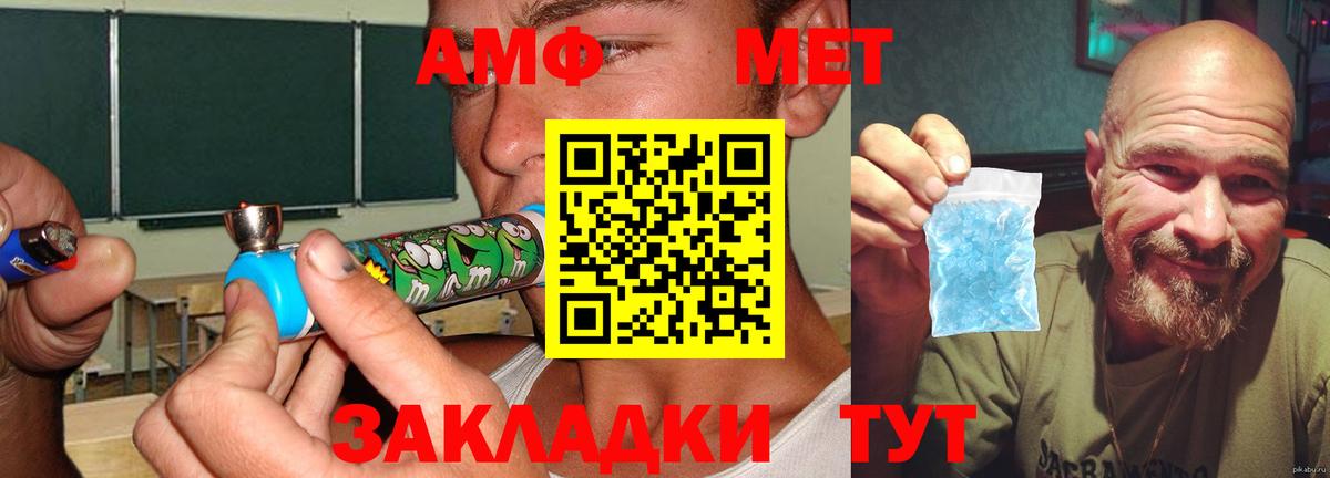 АМФ Розовый Кисловодск