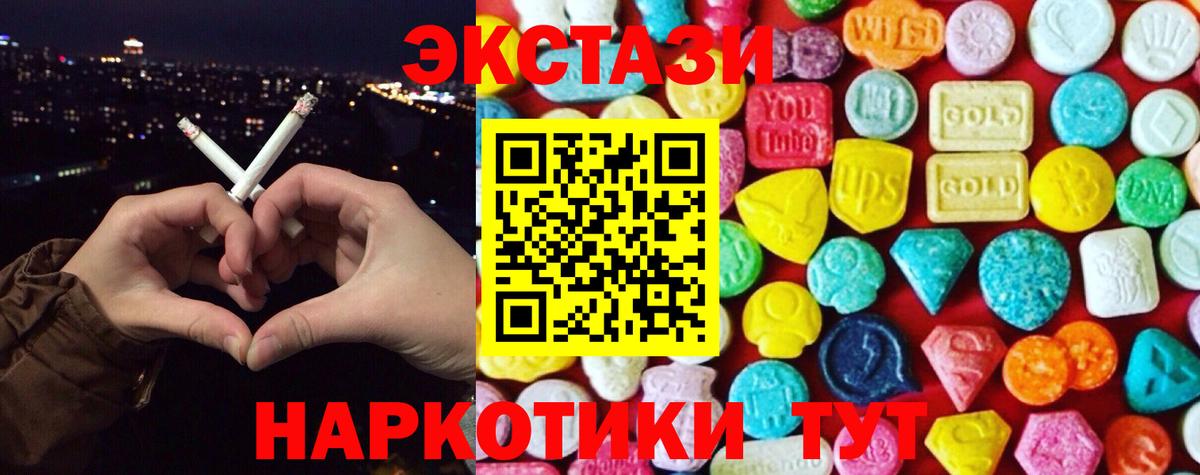 ЭКСТАЗИ Дубай Кисловодск