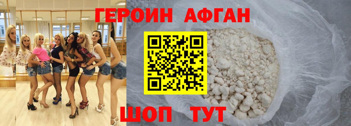 Канабис Кисловодск