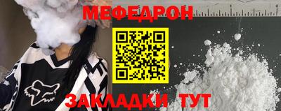 кокаин премиум Комсомольск-на-Амуре