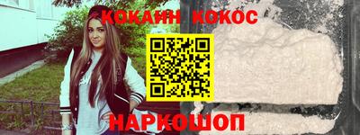 кокаин премиум Комсомольск-на-Амуре