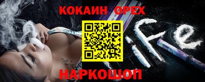 меф Коммунар