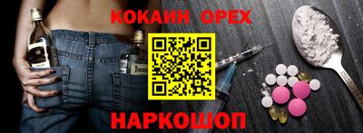 кокаин премиум Комсомольск-на-Амуре