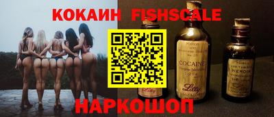 кокаин премиум Комсомольск-на-Амуре