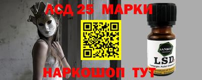 меф Коммунар