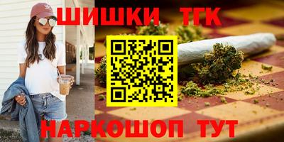 меф Коммунар