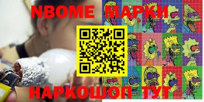 кокаин премиум Комсомольск-на-Амуре