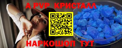 меф Коммунар