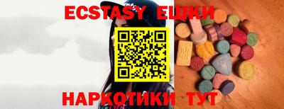 меф Коммунар