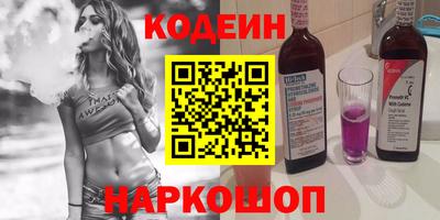 кокаин премиум Комсомольск-на-Амуре
