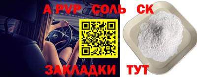 кокаин премиум Комсомольск-на-Амуре