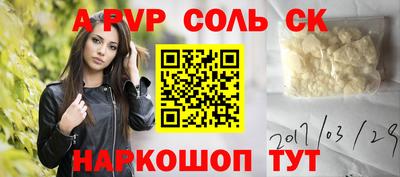 кокаин премиум Комсомольск-на-Амуре