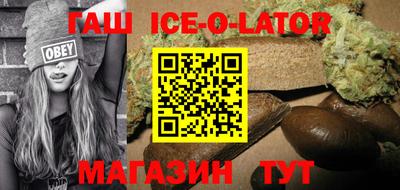 кокаин премиум Комсомольск-на-Амуре