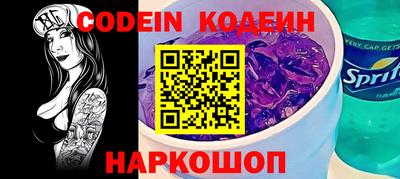 скорость Конаково