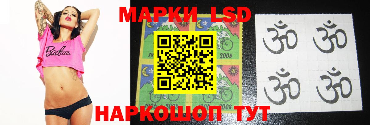 Кисловодск  Лсд 25 экстази ecstasy  Лсд 25 экстази кислота  Вход с VPN 