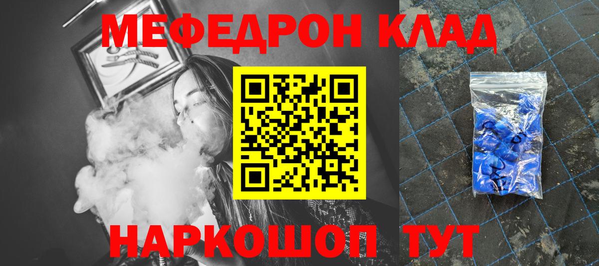 МЕФ 4 MMC  Меф  МЕФ  Кисловодск  Вход с VPN 