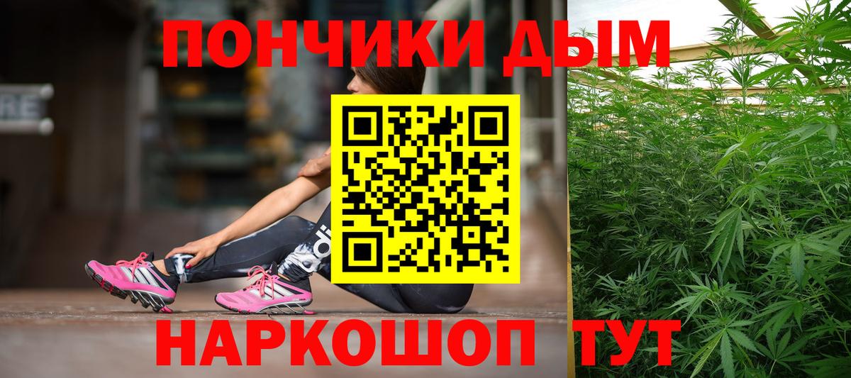 МАРИХУАНА AK-47 Кисловодск